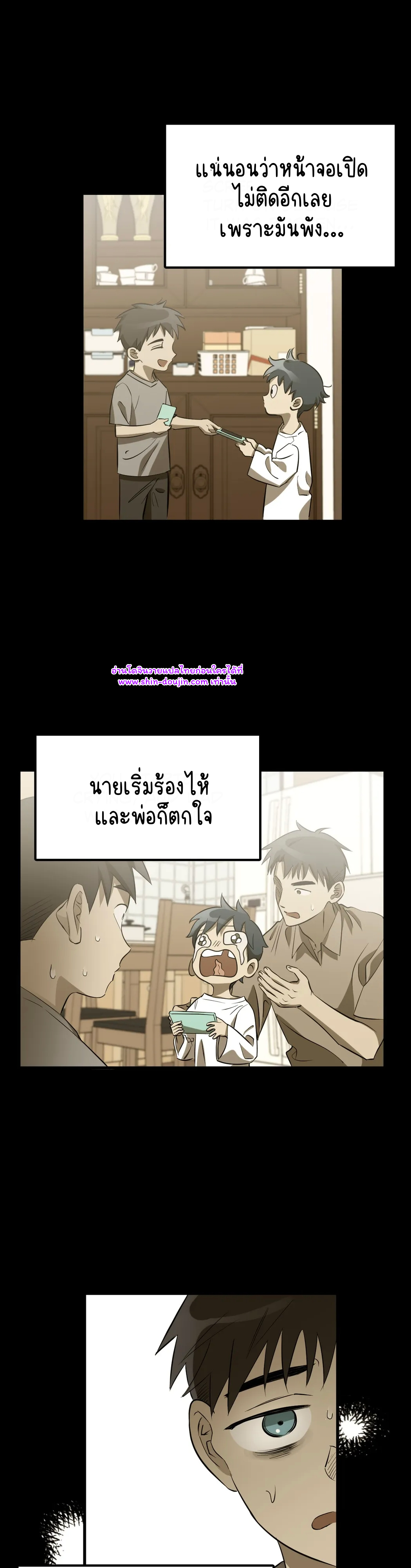Comes in Threes EP 28